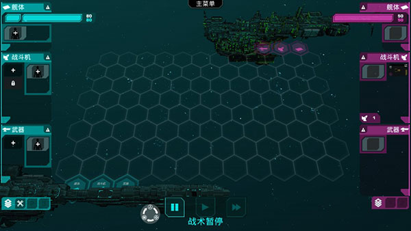 哀恸之日手机版(2)