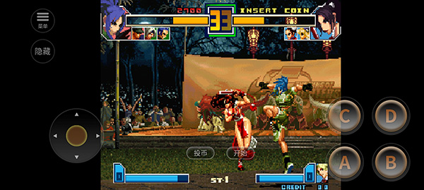 拳皇2001中文版(4)