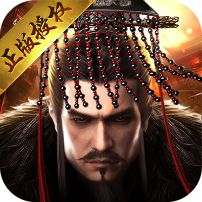 大秦帝国之帝国烽烟