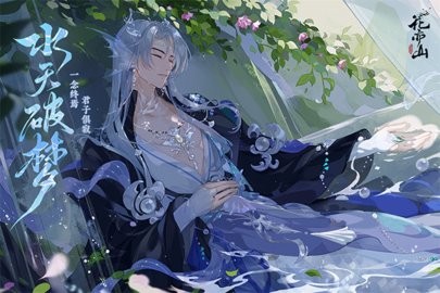 花亦山心之月安装器(3)