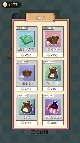 多卜力水果大作战 多卜力水果大作战