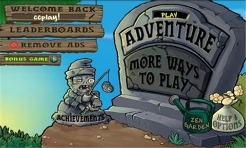 植物大战僵尸1禅境花园版(1)