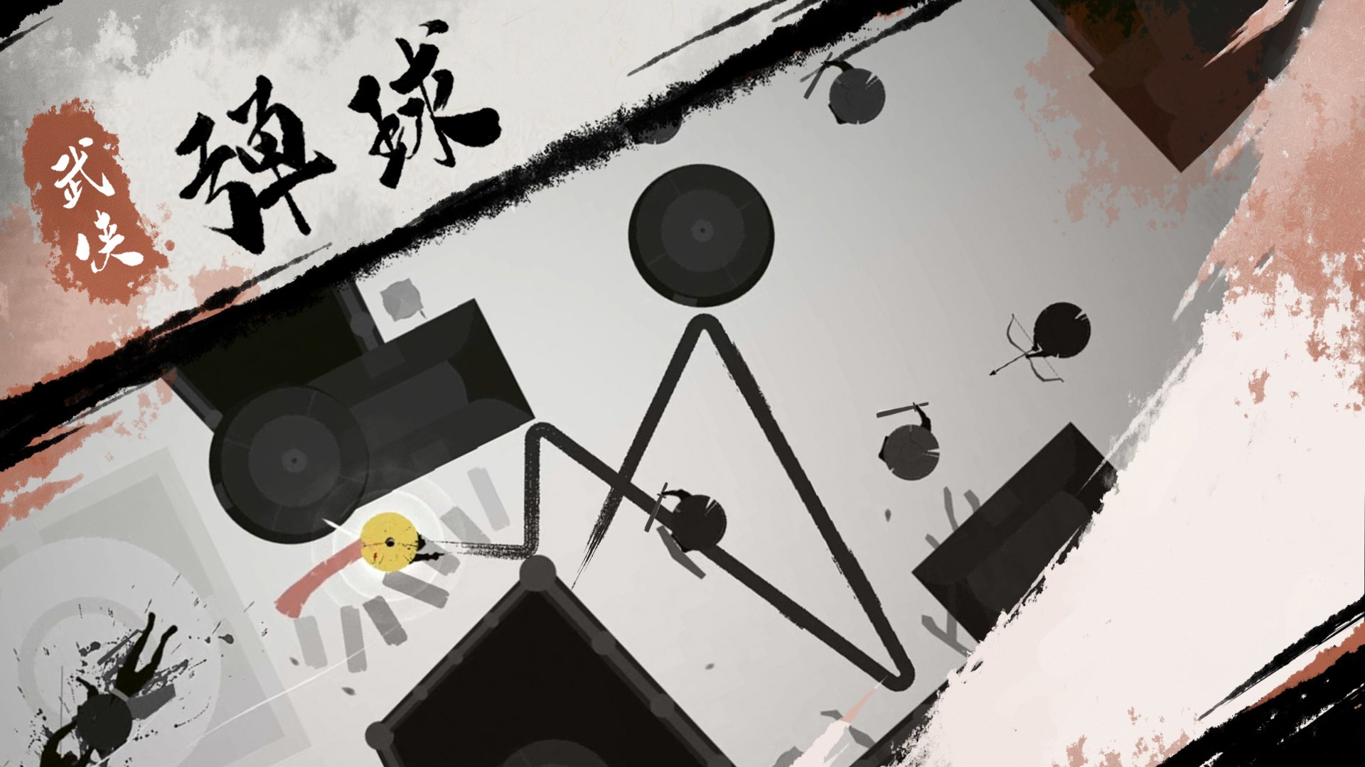 一息（TapTap测试版）(1)