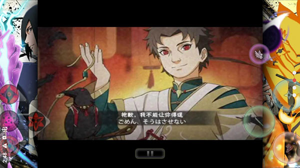 死神VS火影火战改奥义版(1)