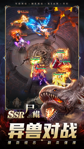 悟空修仙传 安卓版v1.1.7(4)