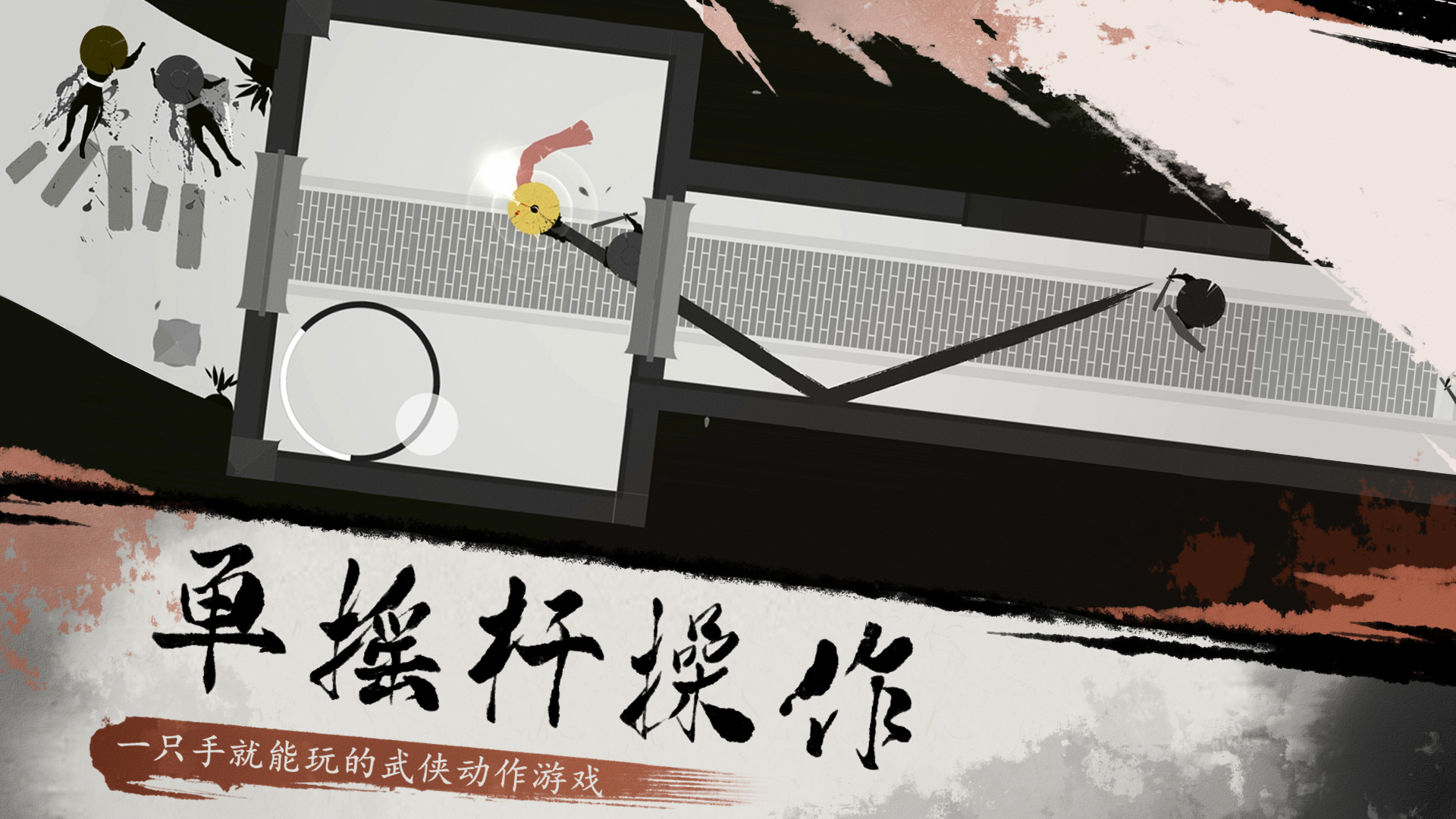 一息（TapTap测试版）(3)