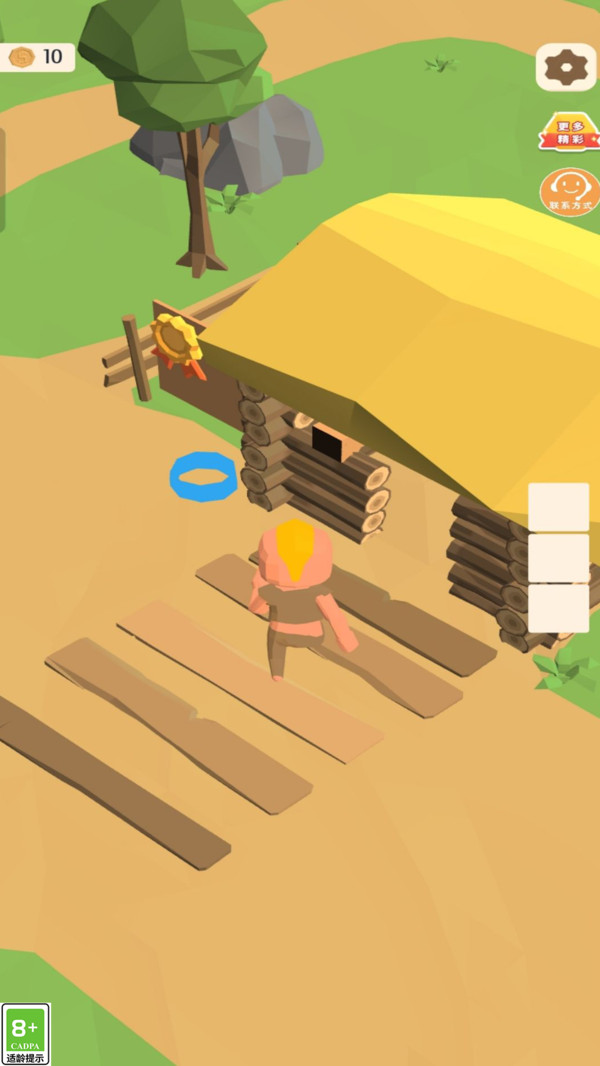 双人求生大作战(3)