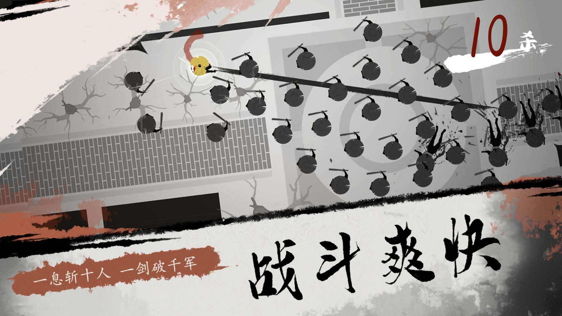 一息（TapTap测试版）(2)