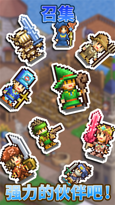 王都创世物语破解版(5)