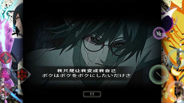 死神VS火影火战改奥义版(4)