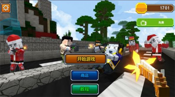 像素人枪战模拟器(2)