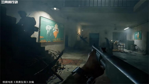 三角洲黑鹰坠落 第3张图