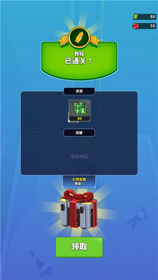 火柴人特工行动最新版本(4)