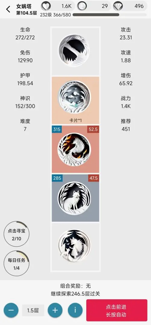 女娲捏人2：AI(5)