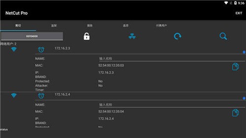 网络剪刀手最新版(4)