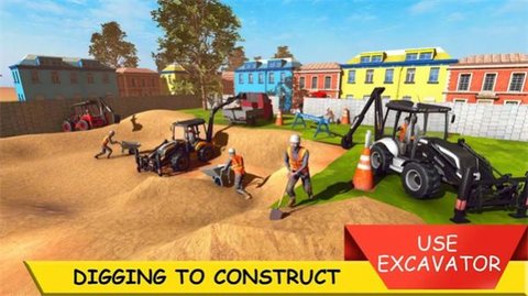 村庄挖掘机模拟器(1)