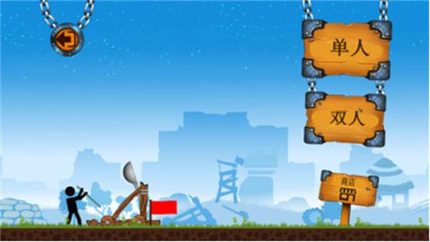 Stick War: Legacy(3)