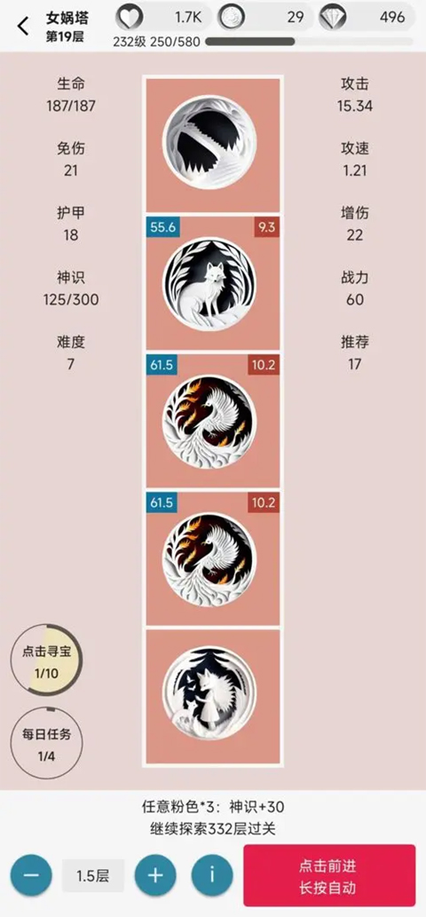 女娲捏人2：AI(4)