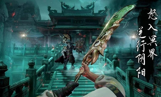 无尽噩梦5怨灵咒辅助菜单(3)