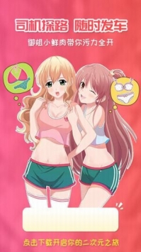 樱花动漫app安卓版(2)