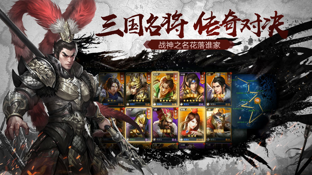 姬战三国爆衣破解版(1)