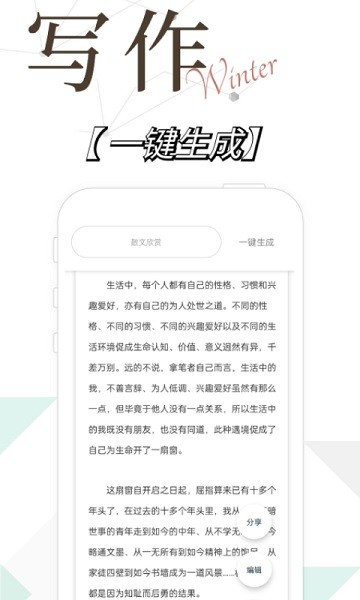 AI视频写作精灵(3)