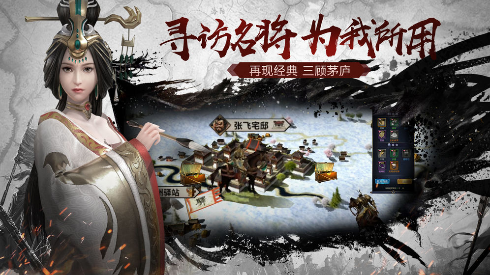 姬战三国爆衣破解版(5)