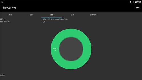 网络剪刀手最新版(2)