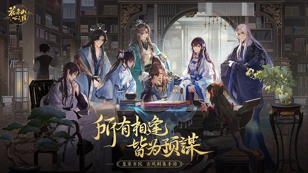 花亦山心之月 花亦山心之月