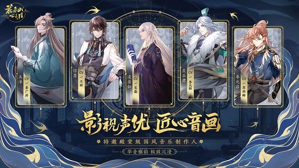 花亦山心之月(1)