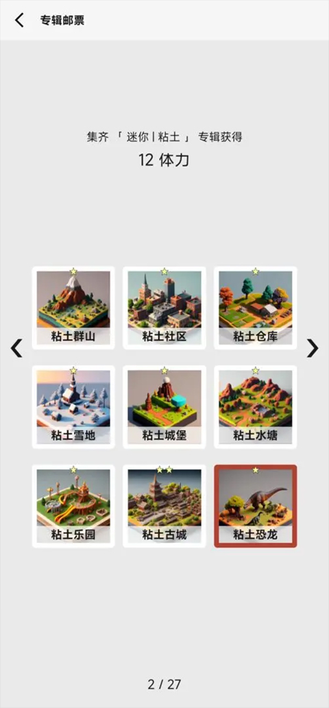 女娲捏人2：AI(1)