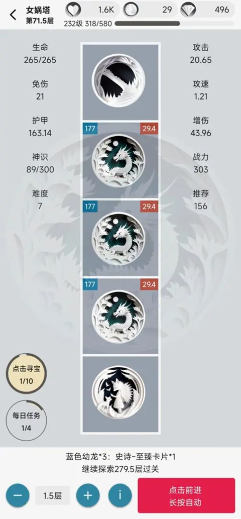 女娲捏人2：AI(3)