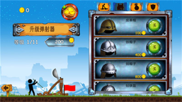 Stick War: Legacy(1)