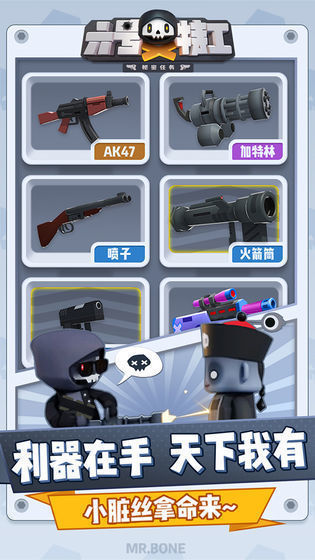 六号特工 六号特工