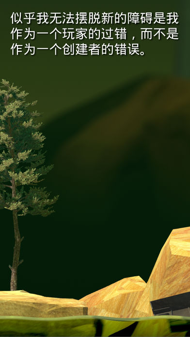 掘地求生 金罐版(3)