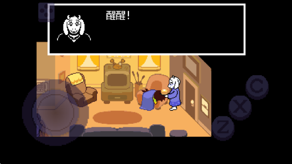 三角符文第四章 官方版(1)