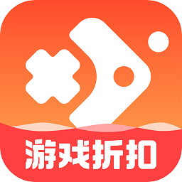 折扣手游app