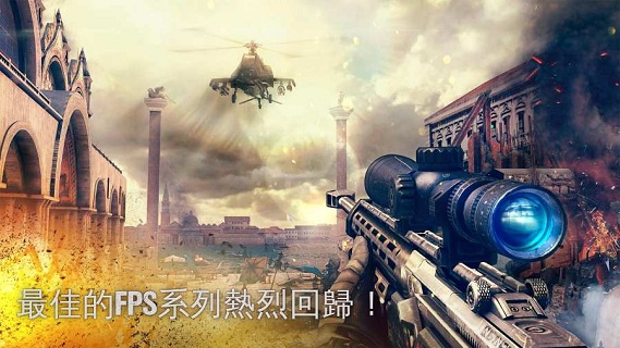 现代战争5眩晕风暴最新版(1)