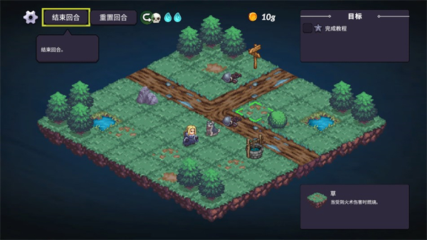 暴君的祝福汉化版(3)