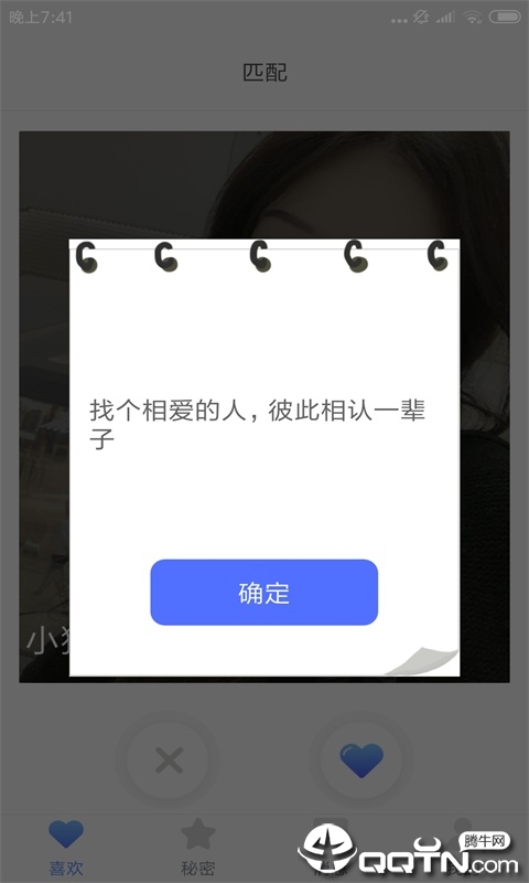 向日葵视频app安装无限在线观看免费(2)