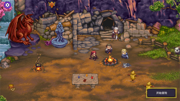 暴君的祝福汉化版(2)