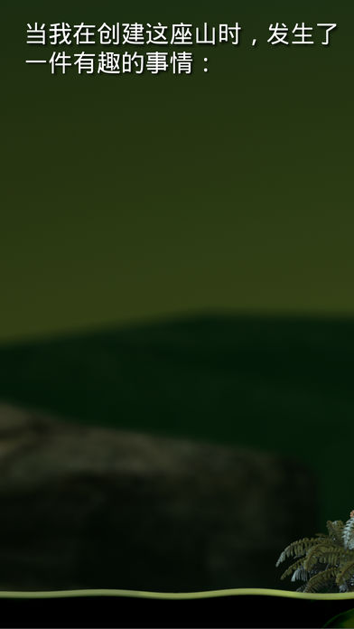 掘地求生 金罐版(4)