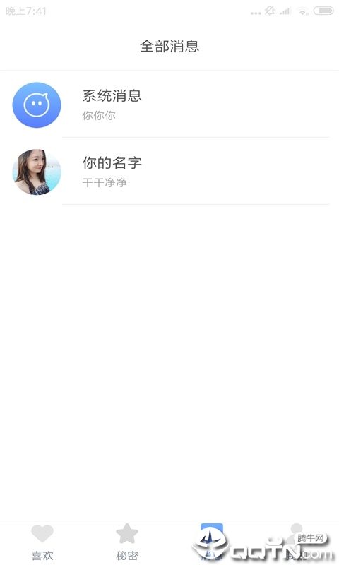 向日葵视频app安装无限在线观看免费(4)