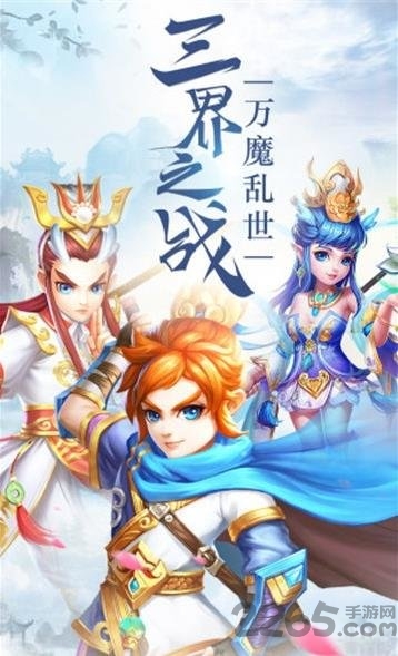 梦幻战歌西游单机 梦幻战歌西游单机