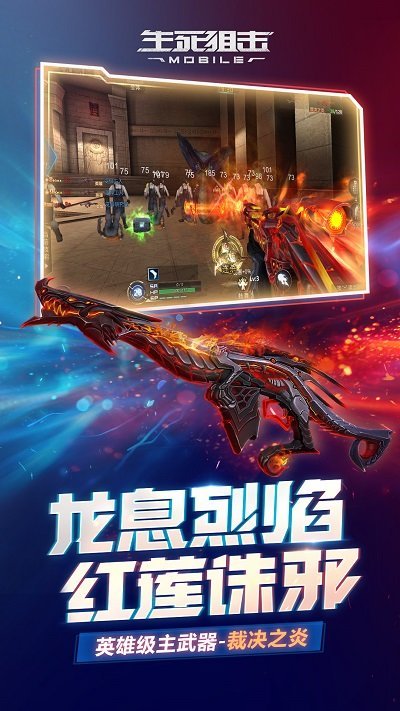 生死狙击之僵尸前线 生死狙击之僵尸前线