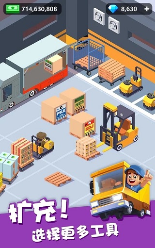 我快递送的贼快 我快递送的贼快