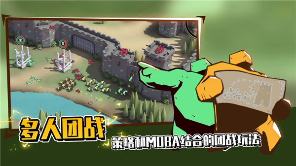 超逼真的攻城模拟器(2)