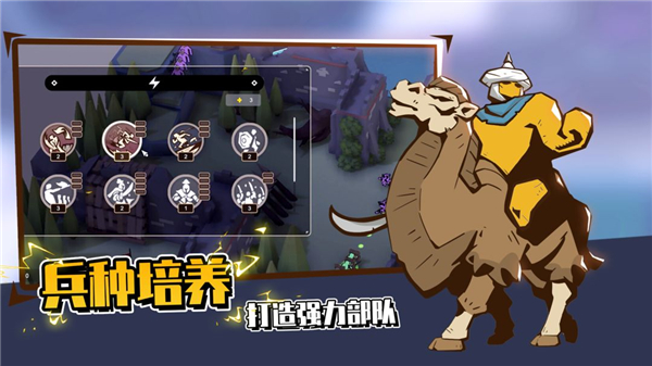 超逼真的攻城模拟器(3)