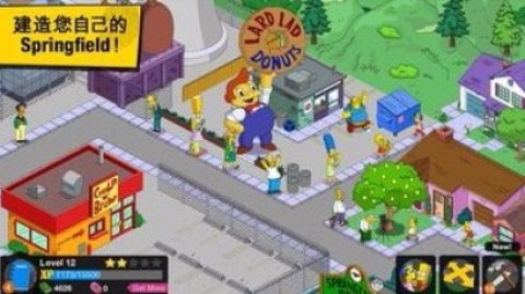 辛普森一家最新版(2)