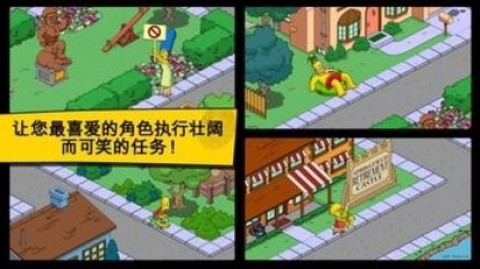 辛普森一家最新版(1)